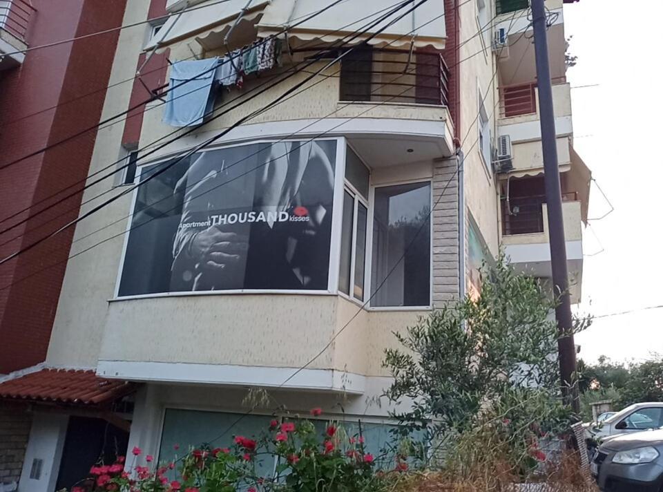 Apartment Thousand Kisses Σαράντα Εξωτερικό φωτογραφία